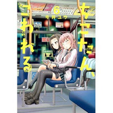 画像をギャラリービューアに読み込む, ちこたん、こわれる　　　６
