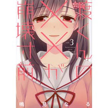 画像をギャラリービューアに読み込む, 渡くんの××が崩壊寸前　　　３

