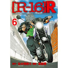 Load image into Gallery viewer, ［Ｒ－１６］Ｒ　　　６
