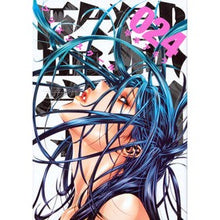 画像をギャラリービューアに読み込む, 監獄学園　　２４
