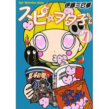画像をギャラリービューアに読み込む, スピ☆ヲタ子ちゃん　　　１
