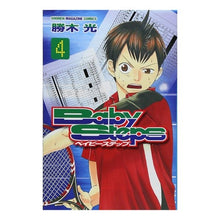画像をギャラリービューアに読み込む, ベイビーステップ　　　４
