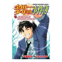 画像をギャラリービューアに読み込む, 金田一少年の事件簿　血溜之間殺人事件　不
