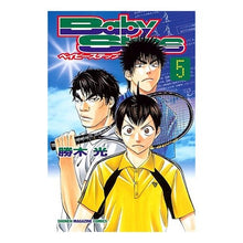 画像をギャラリービューアに読み込む, ベイビーステップ　　　５
