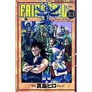 ＃真島　ヒロ　著 ＃ＦＡＩＲＹ　ＴＡＩＬ　　１３ ﾏｼﾏﾋﾛ 講談社 FAIRY TAIL(13) (少年マガジンコミックス) : Written by Hiro Mashima FAIRY TAIL 13 :9784063840759