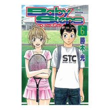 画像をギャラリービューアに読み込む, ベイビーステップ　　　６
