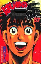 画像をギャラリービューアに読み込む, #森川ジョージ #はじめの一歩８７
