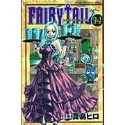画像をギャラリービューアに読み込む, ＦＡＩＲＹ　ＴＡＩＬ　　１４
