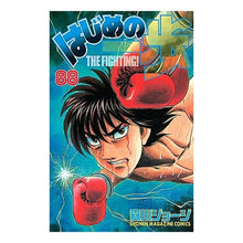 画像をギャラリービューアに読み込む, ＃森川 ジョージ ＃はじめの一歩　　８８ ﾓﾘｶﾜｼﾞﾖ-ｼﾞ | George Morikawa :9784063841435

