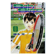 画像をギャラリービューアに読み込む, ベイビーステップ　　　８
