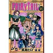 画像をギャラリービューアに読み込む, ＦＡＩＲＹ　ＴＡＩＬ　　１６
