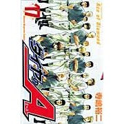 画像をギャラリービューアに読み込む, ダイヤのＡ　　１７
