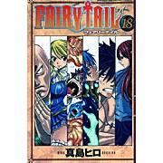 画像をギャラリービューアに読み込む, ＦＡＩＲＹ　ＴＡＩＬ　　１８
