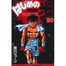 画像をギャラリービューアに読み込む, はじめの一歩　　９０ George Morikawa
