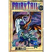 画像をギャラリービューアに読み込む, ＦＡＩＲＹ　ＴＡＩＬ　　１９
