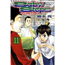 画像をギャラリービューアに読み込む, ベイビーステップ　　１１
