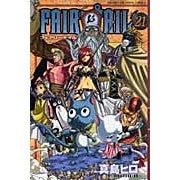 ＃真島　ヒロ　著 ＃ＦＡＩＲＹ　ＴＡＩＬ　　２１ ﾏｼﾏﾋﾛ 講談社 FAIRY TAIL(21) (少年マガジンコミックス) : Written by Hiro Mashima FAIRY TAIL 21 :9784063842968