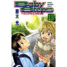 画像をギャラリービューアに読み込む, ベイビーステップ　　１３

