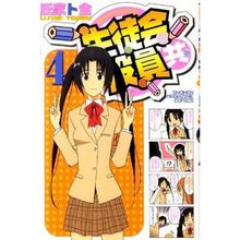 画像をギャラリービューアに読み込む, 生徒会役員共　　　４
