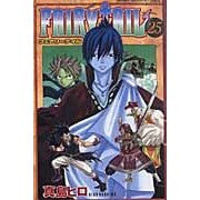 画像をギャラリービューアに読み込む, ＦＡＩＲＹ　ＴＡＩＬ　　２５
