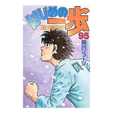 画像をギャラリービューアに読み込む, はじめの一歩　　９５ George Morikawa
