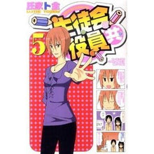 画像をギャラリービューアに読み込む, 生徒会役員共　　　５
