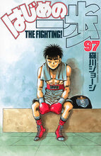 画像をギャラリービューアに読み込む, #森川ジョージ #はじめの一歩９７
