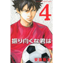 画像をギャラリービューアに読み込む, 振り向くな君は　　　４
