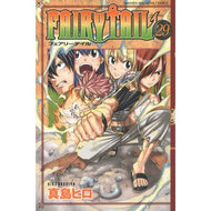 ＃真島　ヒロ　著 ＃ＦＡＩＲＹ　ＴＡＩＬ　　２９ ﾏｼﾏﾋﾛ 講談社 FAIRY TAIL(29) (少年マガジンコミックス) : Written by Hiro Mashima FAIRY TAIL 29 :9784063845631