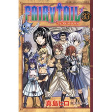 画像をギャラリービューアに読み込む, ＦＡＩＲＹ　ＴＡＩＬ　　３３
