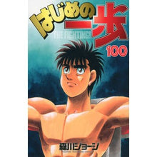 画像をギャラリービューアに読み込む, はじめの一歩　１００ George Morikawa
