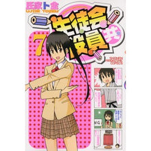 画像をギャラリービューアに読み込む, 生徒会役員共　　　７
