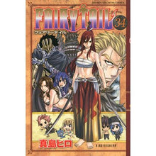 画像をギャラリービューアに読み込む, ＦＡＩＲＹ　ＴＡＩＬ　　３４
