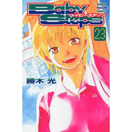 ベイビーステップ　　２３