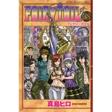 画像をギャラリービューアに読み込む, ＦＡＩＲＹ　ＴＡＩＬ　　３８
