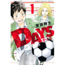 画像をギャラリービューアに読み込む, ＤＡＹＳ　　　１

