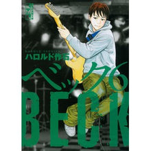 画像をギャラリービューアに読み込む, ＃ハロルド　作石　著 ＃ＢＥＣＫ　　　６ ﾊﾛﾙﾄﾞｻｸｲｼ 講談社 BECK(6) (講談社漫画文庫 は 2-18) : Written by Harold Sakuishi BECK 6 :9784063849738
