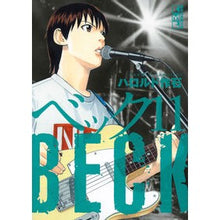 画像をギャラリービューアに読み込む, ＃ハロルド　作石　著 ＃ＢＥＣＫ　　１１ ﾊﾛﾙﾄﾞｻｸｲｼ 講談社 BECK(11) (講談社漫画文庫 は 2-23) : Written by Harold Sakuishi BECK 11 :9784063849950
