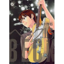画像をギャラリービューアに読み込む, ＃ハロルド　作石　著 ＃ＢＥＣＫ　　１３ ﾊﾛﾙﾄﾞｻｸｲｼ 講談社 BECK(13) (講談社漫画文庫 は 2-25) : Written by Harold Sakuishi BECK 13 :9784063849974
