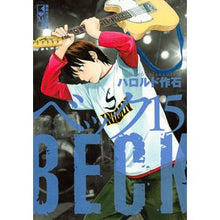 画像をギャラリービューアに読み込む, ＃ハロルド　作石　著 ＃ＢＥＣＫ　　１５ ﾊﾛﾙﾄﾞｻｸｲｼ 講談社 BECK(15) (講談社漫画文庫 は 2-27) : Written by Harold Sakuishi BECK 15 :9784063849998
