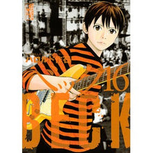画像をギャラリービューアに読み込む, ＃ハロルド　作石　著 ＃ＢＥＣＫ　　１６ ﾊﾛﾙﾄﾞｻｸｲｼ 講談社 BECK(16) (講談社漫画文庫 は 2-28) : Written by Harold Sakuishi BECK 16 :9784063850000
