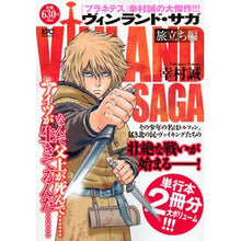 Load image into Gallery viewer, ＃幸村 誠 ＃ヴィンランド・サガ　旅立ち編 ﾕｷﾑﾗﾏｺﾄ 講談社 ヴィンランド・サガ 旅立ち編 (プラチナコミックス) : Makoto Yukimura Vinland Saga Departure Edition :9784063861488
