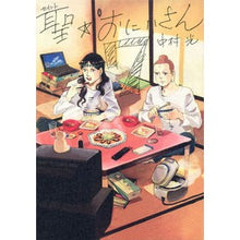 画像をギャラリービューアに読み込む, 聖☆おにいさん　　　７
