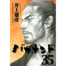 画像をギャラリービューアに読み込む, バガボンド　　３５

