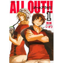 画像をギャラリービューアに読み込む, ＡＬＬ　ＯＵＴ！！　　　１
