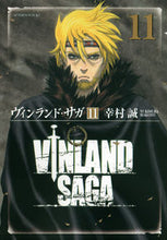 画像をギャラリービューアに読み込む, ＃幸村 誠 ＃ヴィンランド・サガ　　１１ ﾕｷﾑﾗﾏｺﾄ | Makoto Yukimura Vinland Saga 11 :9784063878011
