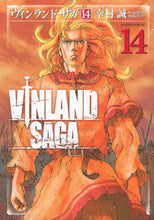 画像をギャラリービューアに読み込む, #幸村誠 #ヴィンランド・サガ１４
