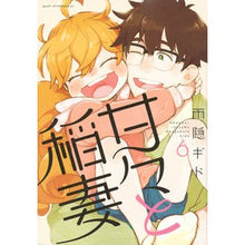 画像をギャラリービューアに読み込む, 甘々と稲妻　　　６
