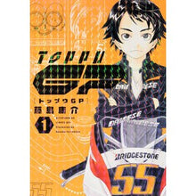 画像をギャラリービューアに読み込む, トップウＧＰ　　　１ Fujishimakousuke Topu GP 1
