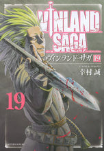 画像をギャラリービューアに読み込む, #幸村誠 #ヴィンランド・サガ１９

